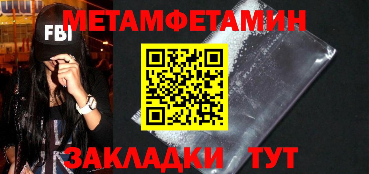 Amphetamine Розовый Обнинск