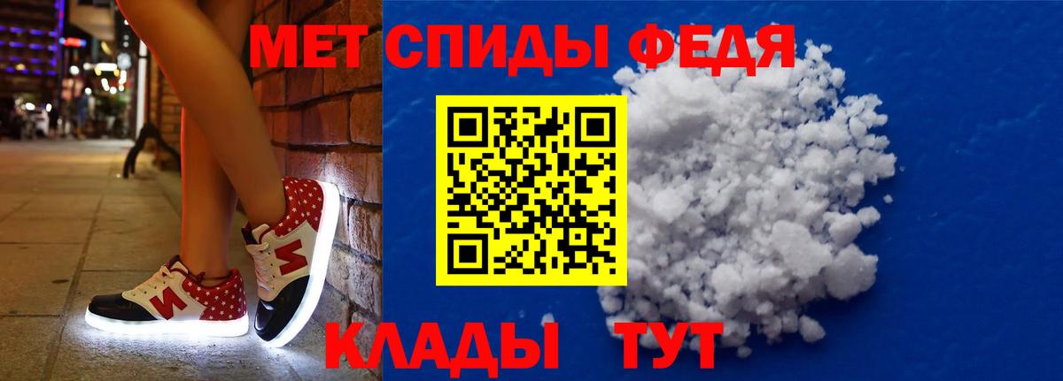 Амфетамин  Вход с VPN  Обнинск  Амфетамин 97% 