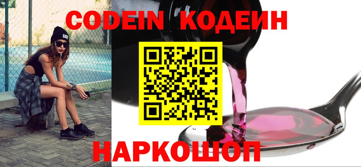 Меф МЯУ МЯУ  КОКАИН  Каннабис  Купить наркотики цена  Обнинск  MDMA  Гашиш  Вход с VPN  Меф кристаллы 