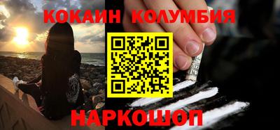 бошки Рузаевка