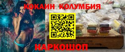 СК Северобайкальск