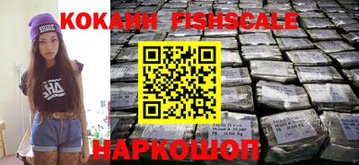СК Северобайкальск