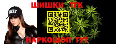 СК Северобайкальск
