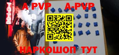 mdpv Рыбинск
