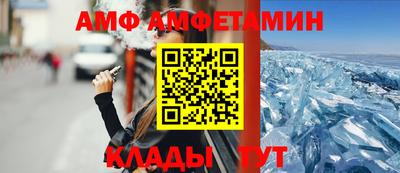 СК Северобайкальск