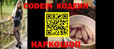 СК Северобайкальск
