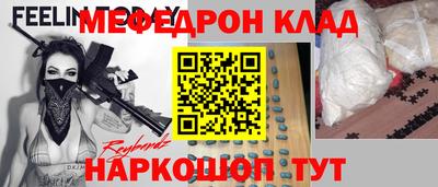 СК Северобайкальск