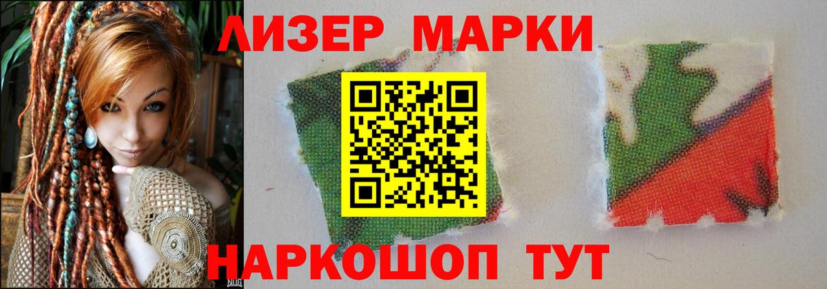 гидра ссылка  Вход с VPN  Обнинск  ЛСД экстази ecstasy  Лсд 25 экстази ecstasy 