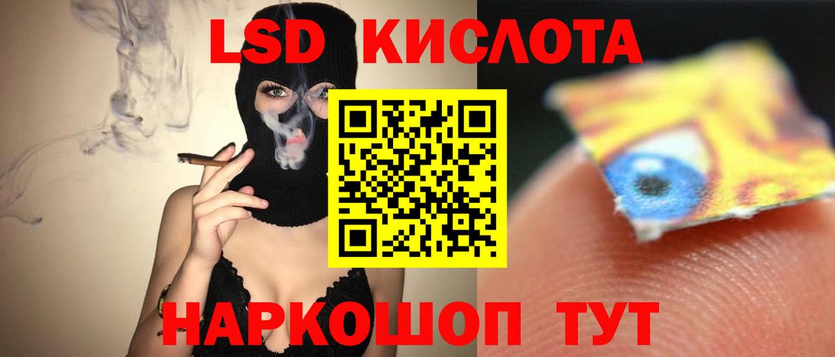 Лсд 25 экстази ecstasy Обнинск