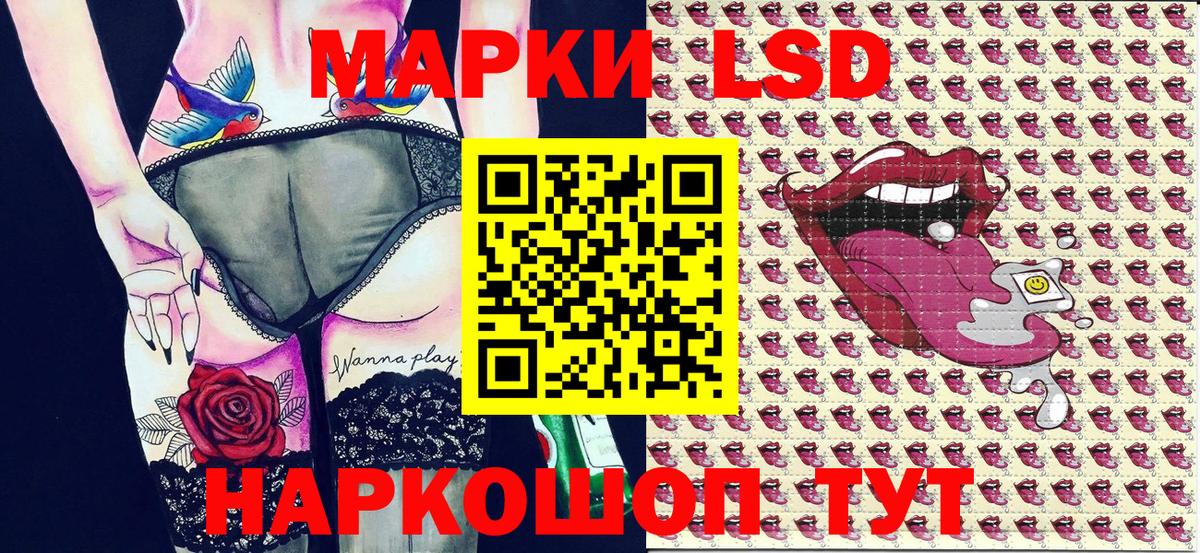 Марки 25I-NBOMe  Наркотические марки 1500мкг  Обнинск  Вход с VPN  закладки  Наркотические марки 1500мкг 